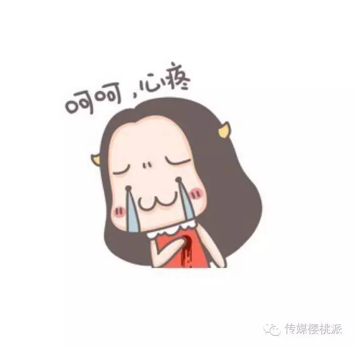 马蓉、宋喆那份聊天记录有点假，但内容真的靠谱！