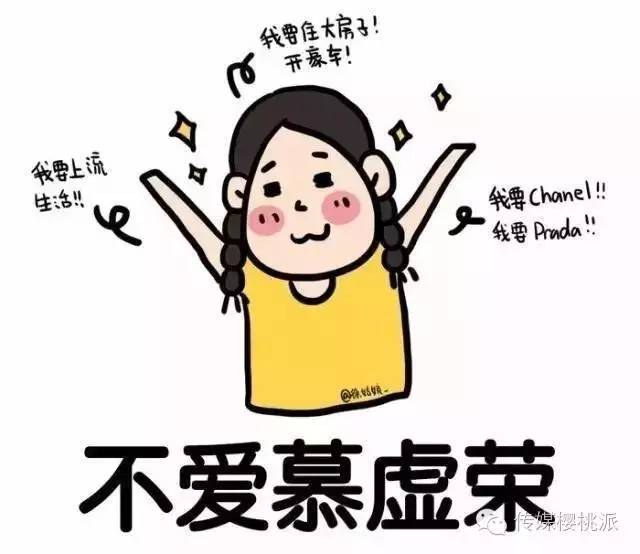 马蓉、宋喆那份聊天记录有点假，但内容真的靠谱！