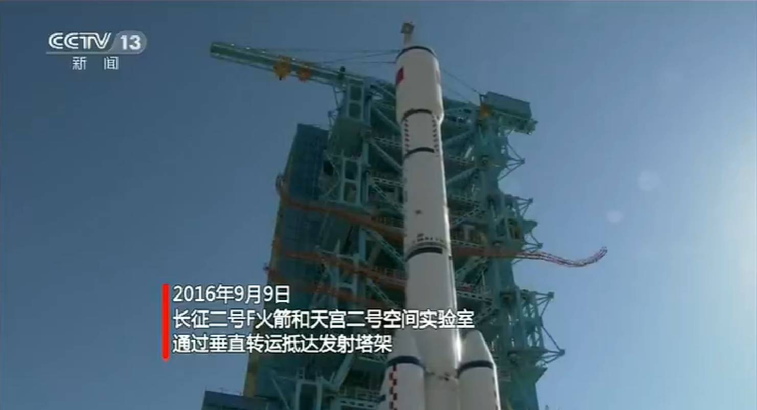 震撼!神舟十一号与天宫二号成功交会对接_新浪财经_新浪网