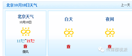 马蓉、宋喆那份聊天记录有点假，但内容真的靠谱！