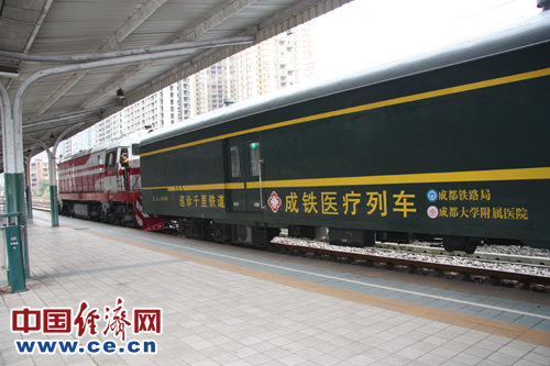 记者探访行走的医院成都铁路局全国首创医疗列车