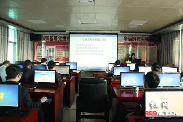 【湘西】花垣地税:开展税收风险管理培训|风险