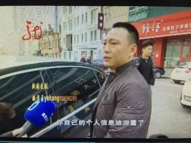 挪车电话贴车上,原来这么危险!