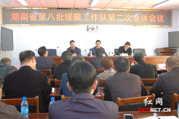 湖南省第八批援藏工作队进藏百天:全力聚焦脱贫攻坚