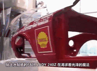 微观世界里的匠人精神——手工车模制作