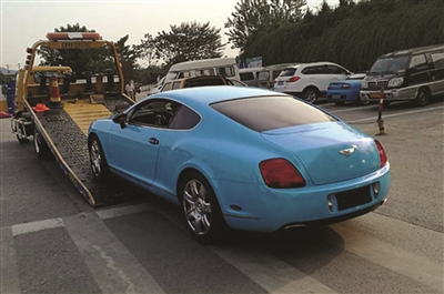  大图：被清拖的宾利车。