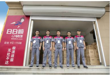 大件物流服务有标可依 日日顺快线定制三大服