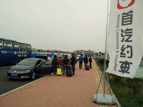 首汽约车为史上最大规模保密技术交流大会保驾