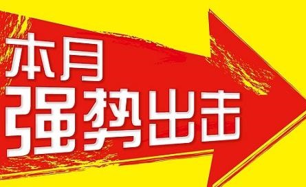图片点击可在新窗口打开查看