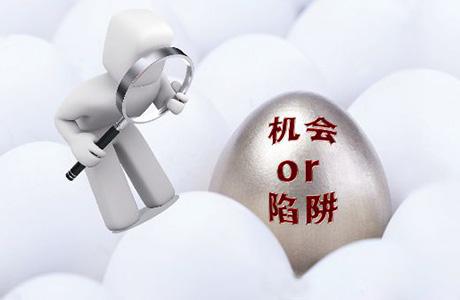 木槿话金:什么是机会?什么又是陷阱?在现货投