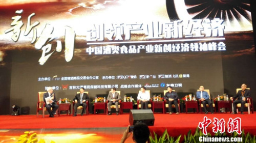 中国酒类GDP_中国gdp增长图