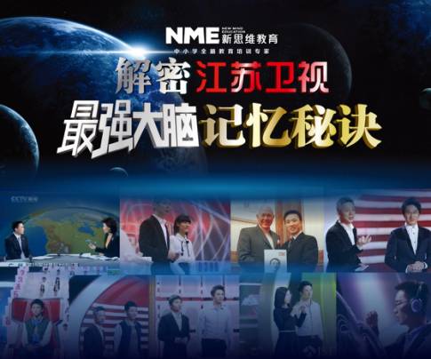 25秒记牢1个单词 用动漫泡单词的正确姿势|动