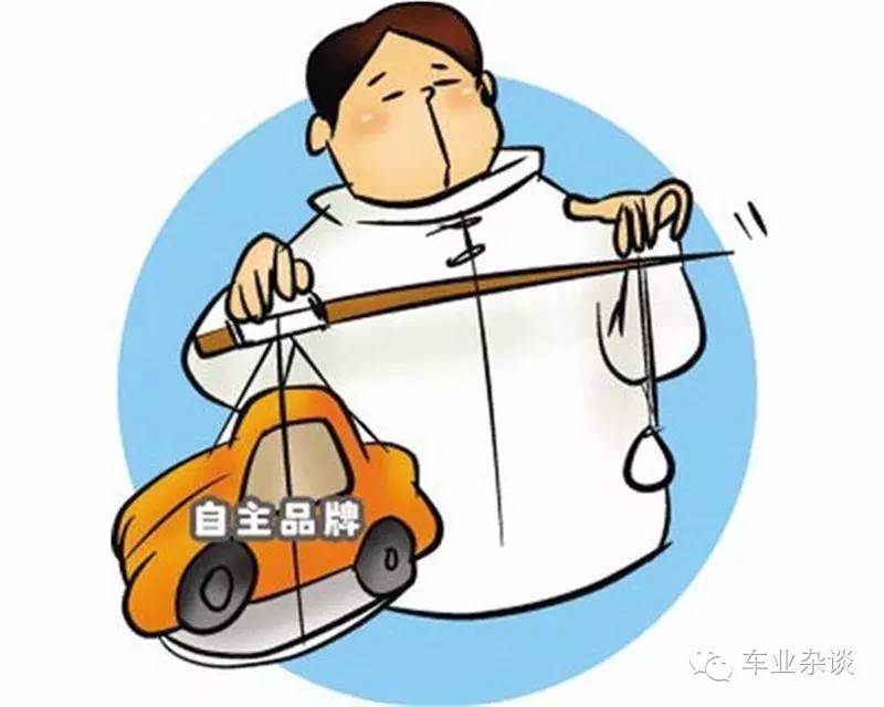 别理解错！自主高端品牌不是豪华品牌