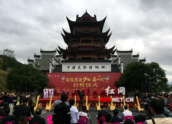 安化黑茶少林·泰山行车队今日出发 跨4省宣