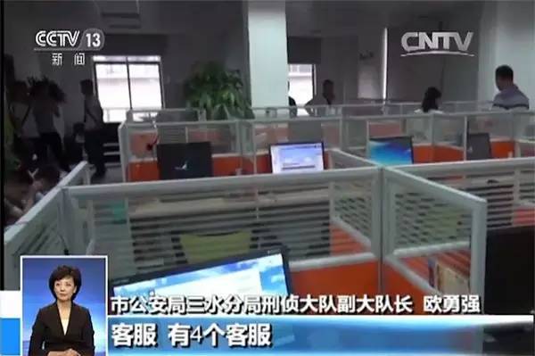花招 | 老中医用微信隔空贴心服务? 知道真相