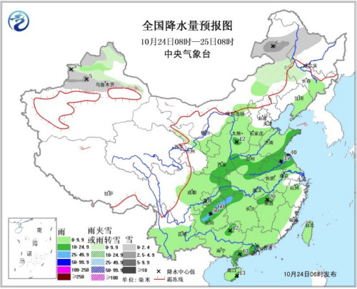 全国降水量预报图（10月24日08时-25日08时） 图片来源：中央气象台网站