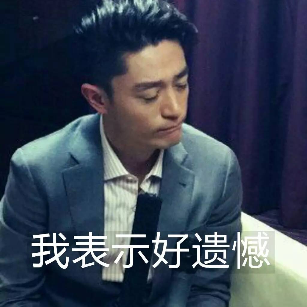 岳云鹏倒腾土特产 明星开网店有人赚百万有人