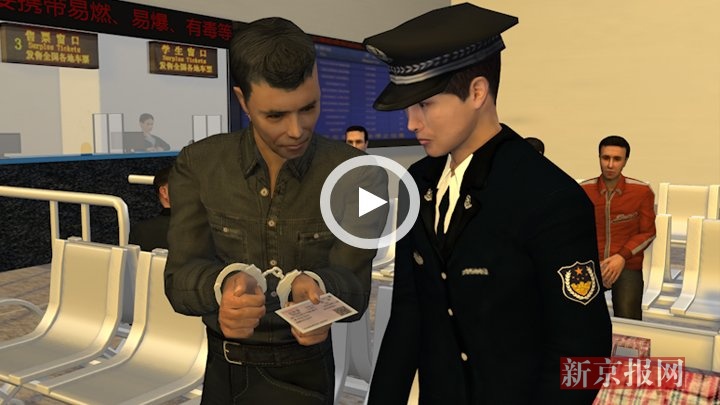 3D:工厂倒闭情人带钱逃跑 老板送麻辣烫赚钱还