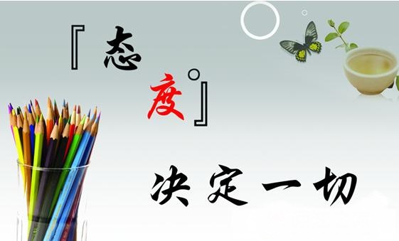 点金妙计:把亏损当成是一种对自我的心理考验