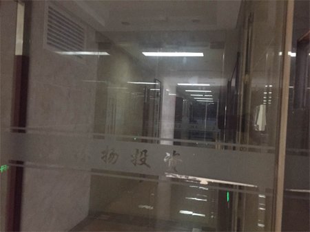江西林扬投资发展有限公司注册地为南昌市世贸路668号名门世家二期8#办公楼2118室。在上述房产信息表中,该处登记在徐林保名下。