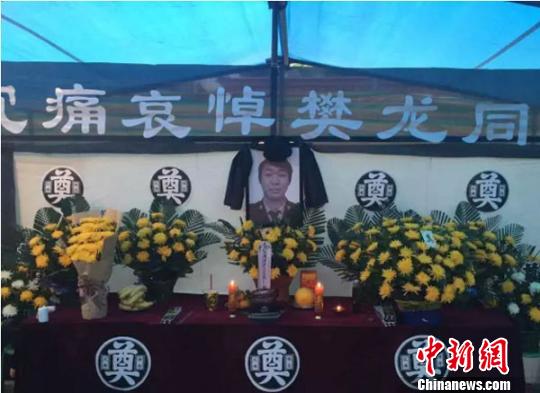 图为警方为樊龙举办了送别会，沉痛悼念这位人民公仆。 陇南公安 摄