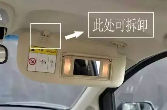 买车一年,竟然还不知道这10个实用功能