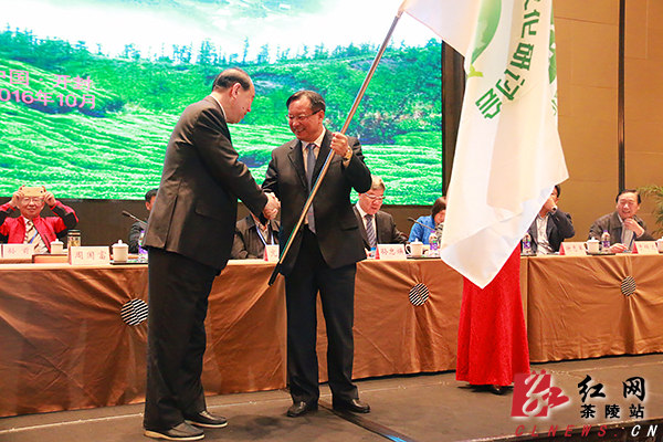 株洲市成功申办2018年第十五届国际茶文化研