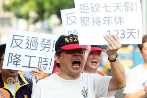 反对台当局砍掉7天法定假日，约有3000名民众25日走上街头抗议。（台湾“中央社”/吴家升 摄）