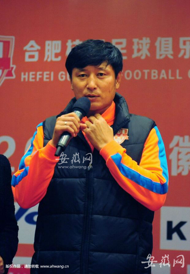安徽足球冲击中乙 前韩国国脚执掌合肥桂冠(图