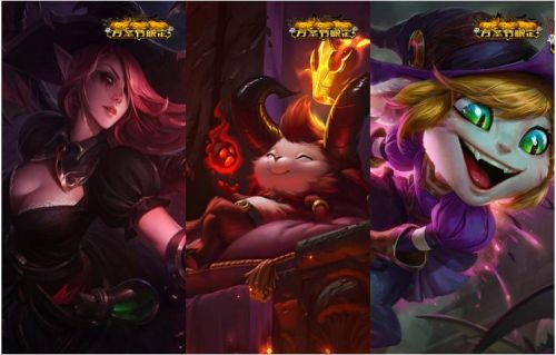 LOL万圣节限定皮肤上架 提莫最萌皮肤售价7900点券