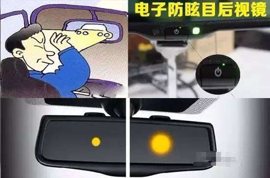 买车一年,竟然还不知道这10个实用功能