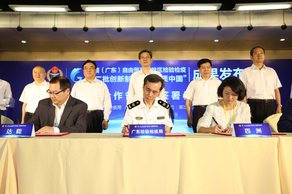 花王尿不湿可扫码查假 广东南沙自贸推质量溯源