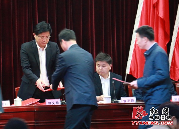 岳阳县领导干部公开承诺杜绝违规收送礼品礼