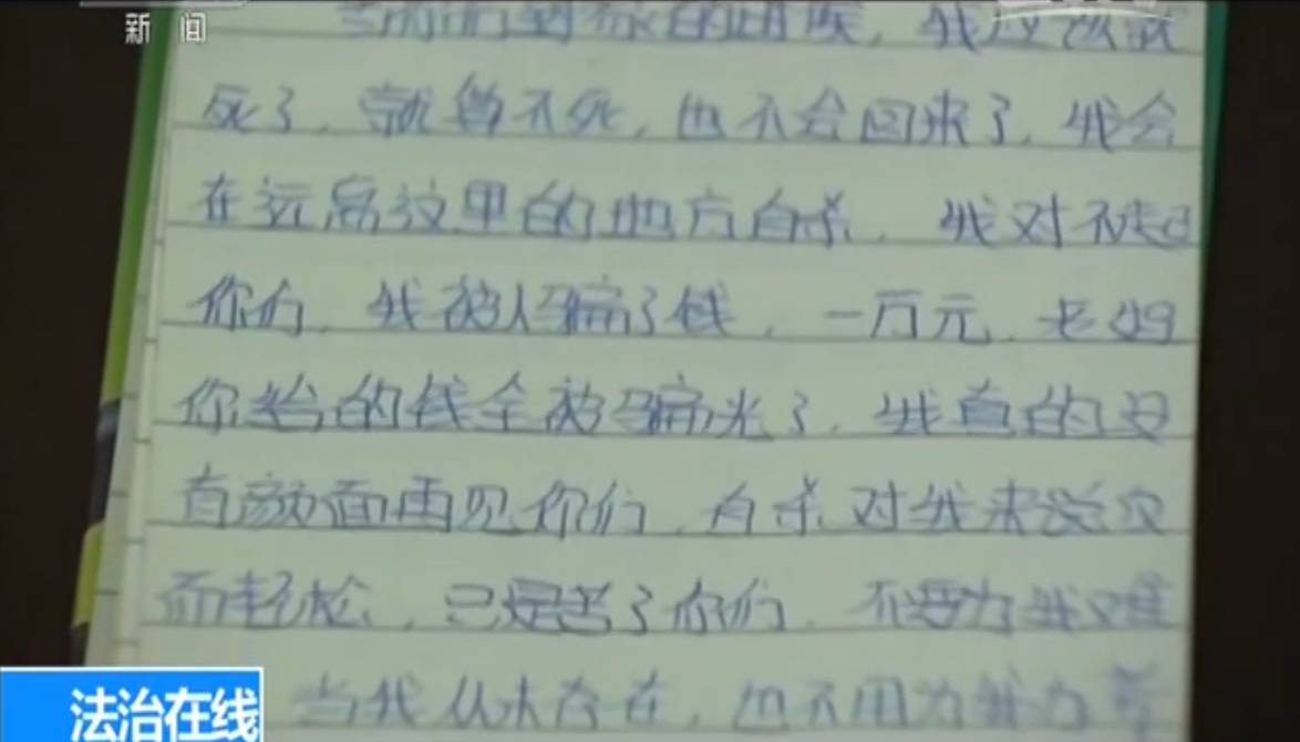跳海曲谱_钢琴简单曲谱(3)