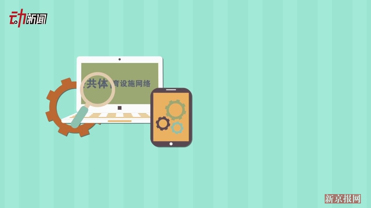 2030年中国人健康水平啥样?人均预期寿命79岁