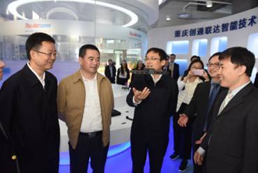 Qualcomm与中科创达合资公司创通联达在渝揭