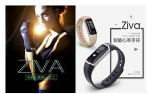 乐心智能心率手环ziva与mambo2重磅首发,抢先