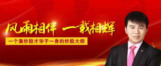 投资|抄底入市!我给大家推荐一支牛股!(附股)_财