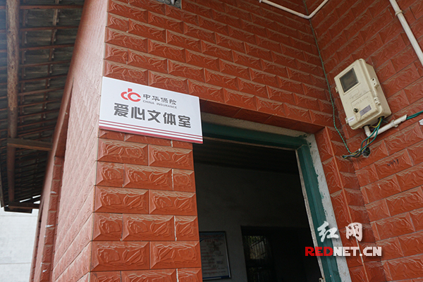 中华保险大手牵小手 安全共童行活动走进安化