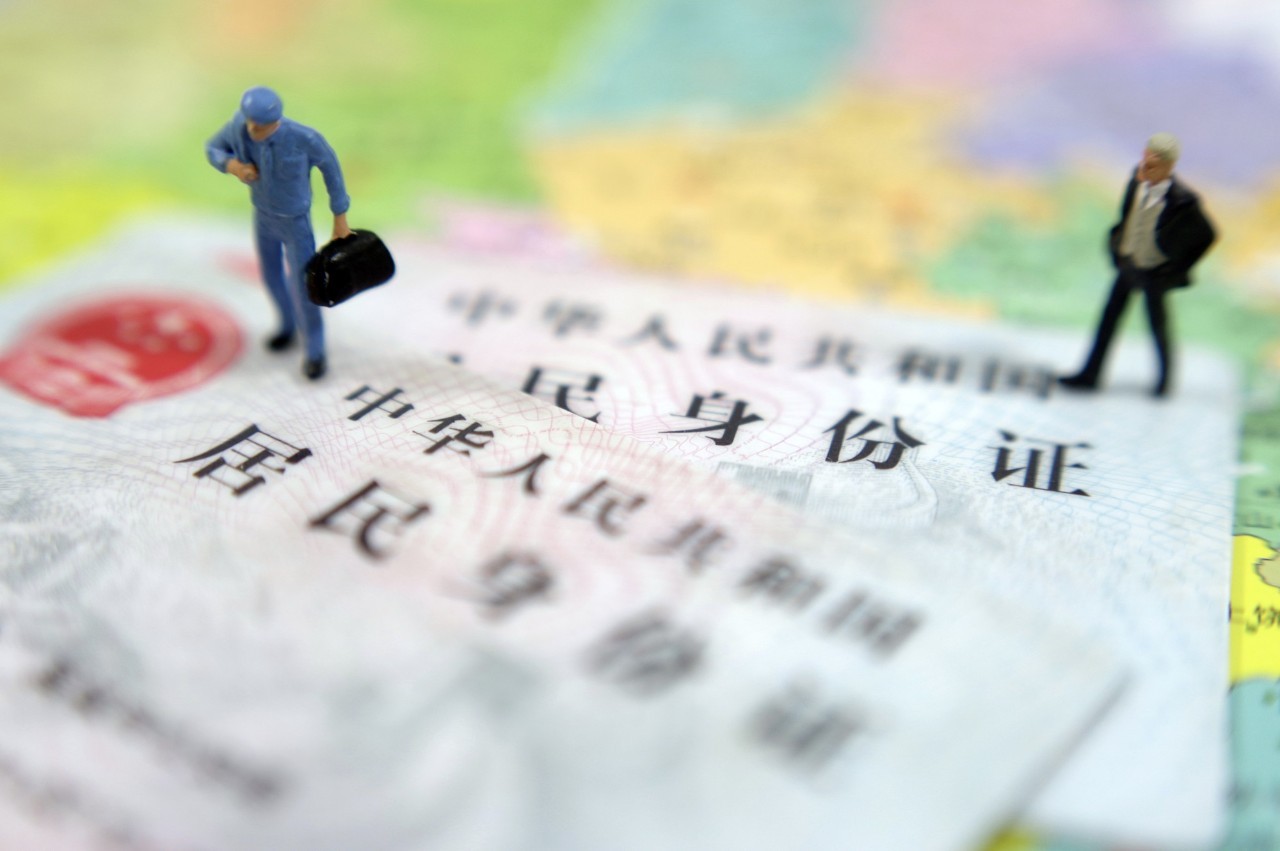 必看 | 身份证丢一周才补 名下多出一笔车贷 怎么回事?_新浪财经_新浪网