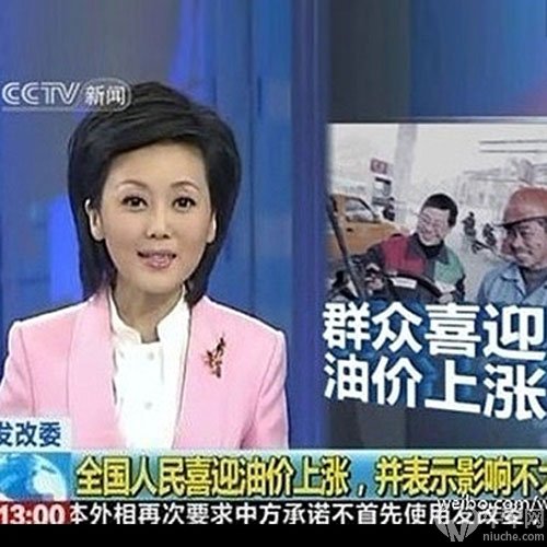 日常开车如何才能省油？