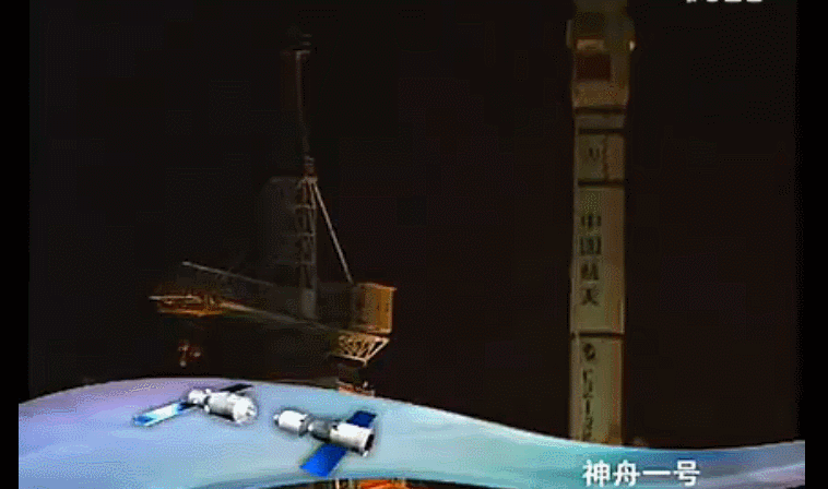 神舟飞船历次发射恢宏瞬间