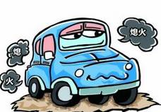 汽車?yán)鲜窍ɑ鹗窃趺椿厥?？找?zhǔn)原因是關(guān)鍵！