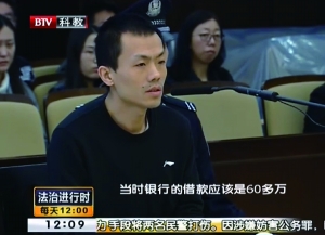日前,李某某因抢劫罪在东城法院出庭受审。(视频截图)