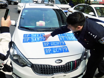 昨日上午，北京交警在龙潭公园北门查获一辆套牌网约车 摄/记者 张婷