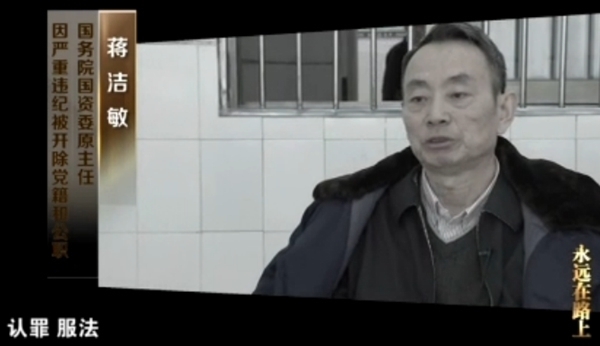 四老虎谈一把手经历:没有制约 没有人管