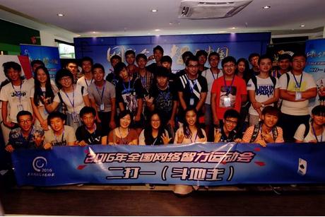 智会巡回赛风雨难阻 厦门站二打一见证荣耀诞