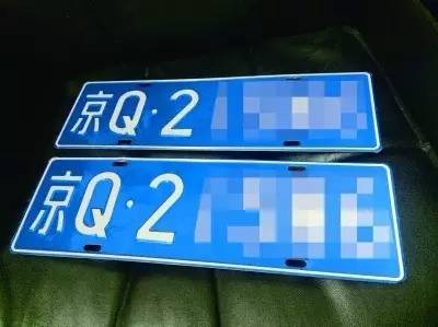震惊 | 花百元可在淘宝定制高仿车牌 连交警都难