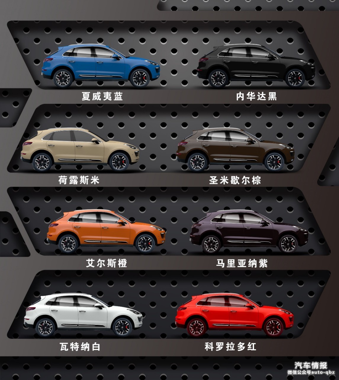 聚焦丨众泰SR9预售价10.98万起  还合您的胃口吗？