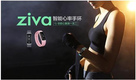 乐心手环ziva发布:金属边框+纳米注塑工艺,价格